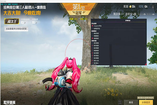 CF职业哥辅助透视自瞄效果